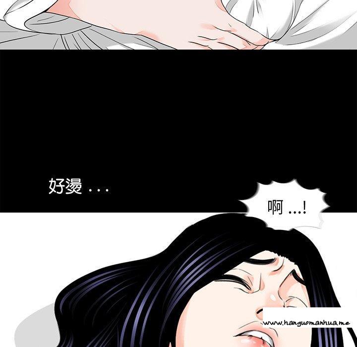 韩国漫画传宗接代好困难韩漫_传宗接代好困难-第8话在线免费阅读-韩国漫画-第85张图片