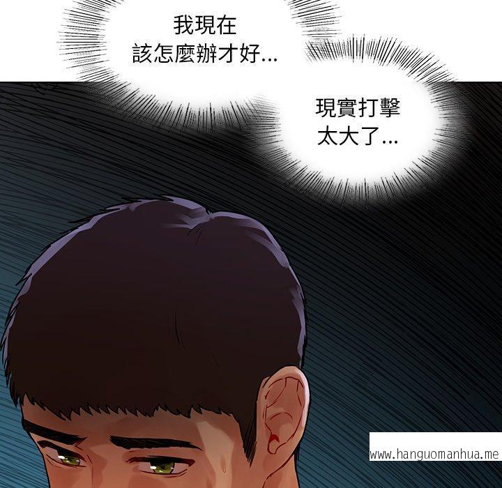 韩国漫画都市男女韩漫_都市男女-第16话在线免费阅读-韩国漫画-第136张图片