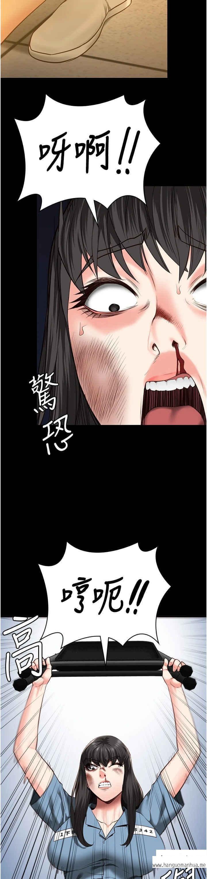 韩国漫画监狱女囚韩漫_监狱女囚-第37话-丧心病狂的罗科长在线免费阅读-韩国漫画-第8张图片