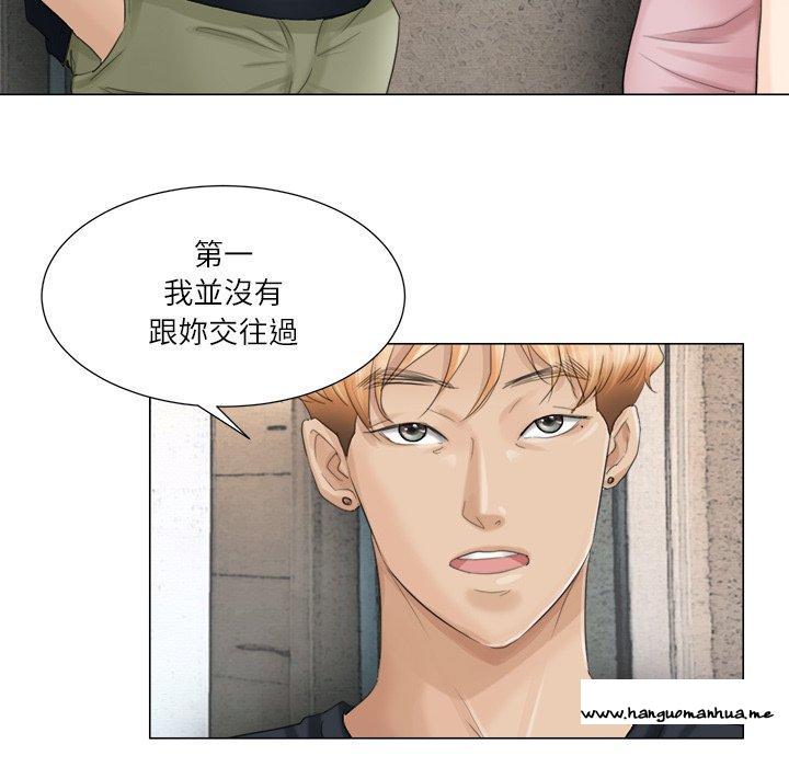 韩国漫画爱上属于别人的妳韩漫_爱上属于别人的妳-第9话在线免费阅读-韩国漫画-第82张图片