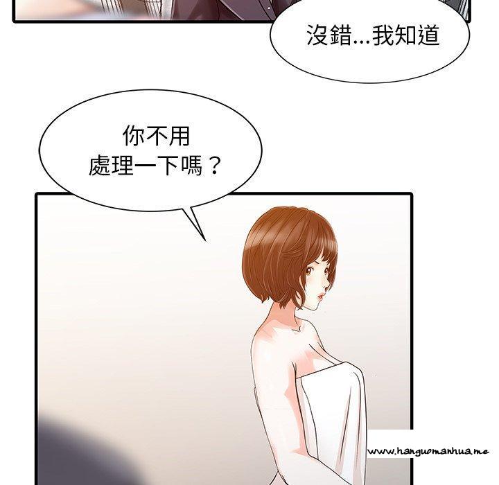 韩国漫画两个老婆韩漫_两个老婆-第23话在线免费阅读-韩国漫画-第65张图片