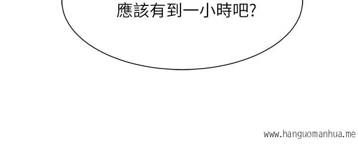 韩国漫画谁说理组没正妹？韩漫_谁说理组没正妹？-第61话-突发状况在线免费阅读-韩国漫画-第24张图片