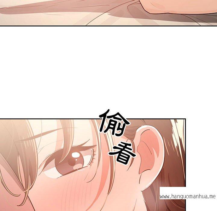 韩国漫画疫情期间的家教生活韩漫_疫情期间的家教生活-第6章在线免费阅读-韩国漫画-第116张图片