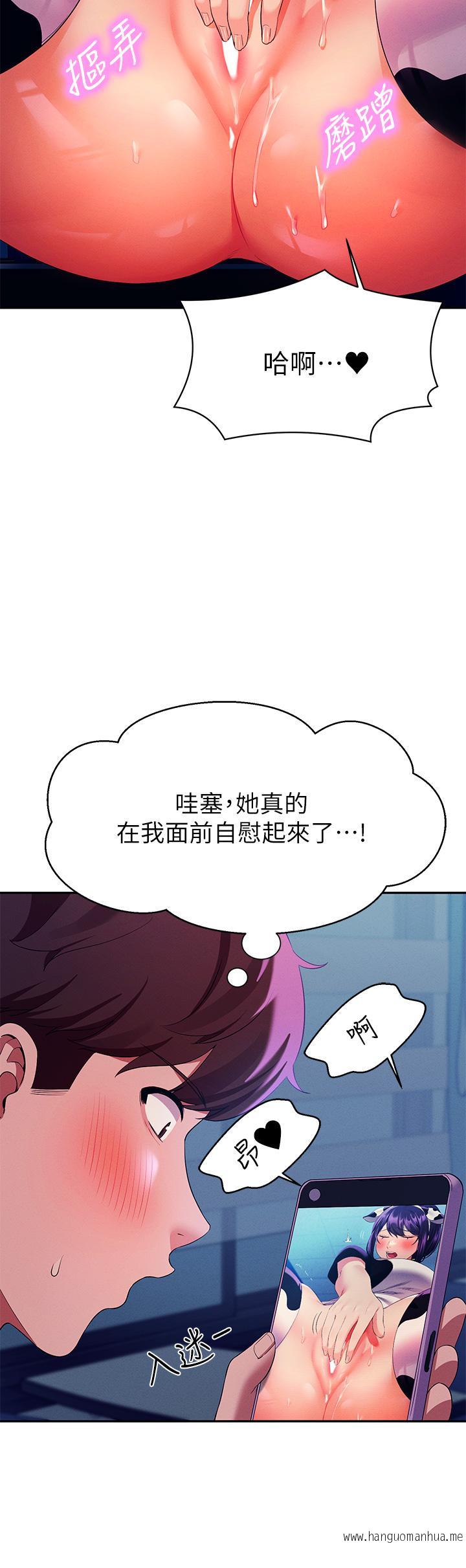 韩国漫画谁说理组没正妹？韩漫_谁说理组没正妹？-第50话-想射哪就射哪在线免费阅读-韩国漫画-第40张图片