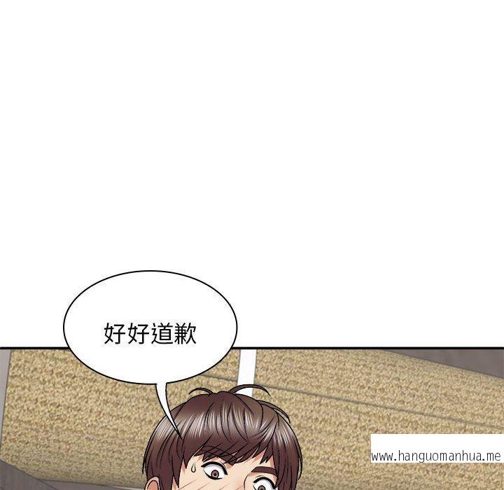 韩国漫画我体内的那个祂韩漫_我体内的那个祂-第46话在线免费阅读-韩国漫画-第104张图片