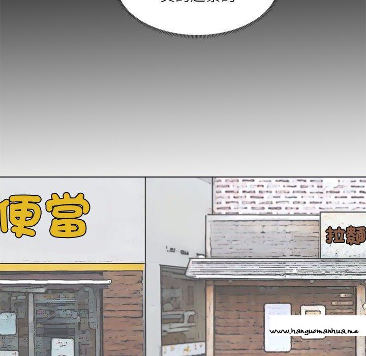 韩国漫画爱上属于别人的妳韩漫_爱上属于别人的妳-第7话在线免费阅读-韩国漫画-第76张图片