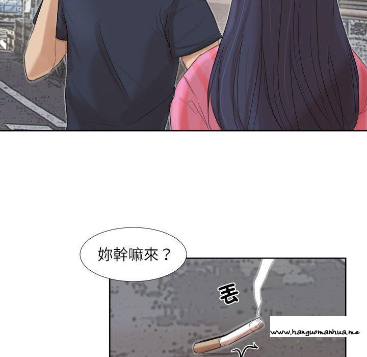 韩国漫画爱上属于别人的妳韩漫_爱上属于别人的妳-第18话在线免费阅读-韩国漫画-第47张图片