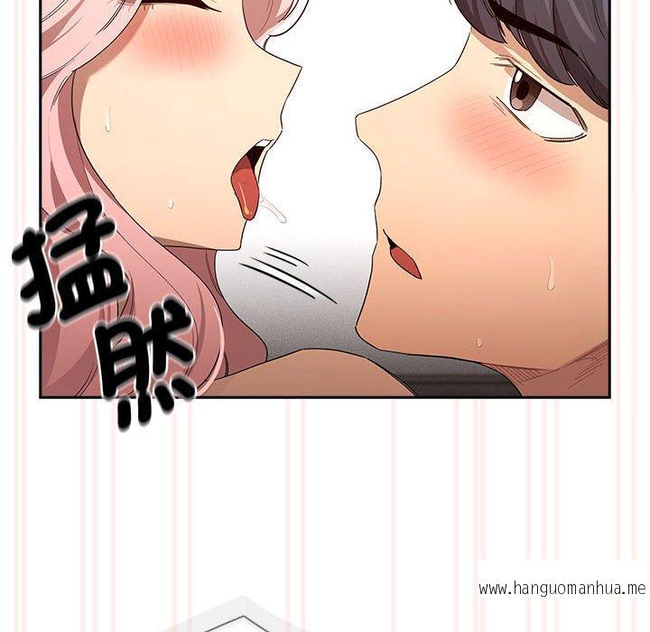 韩国漫画疫情期间的家教生活韩漫_疫情期间的家教生活-第96话在线免费阅读-韩国漫画-第56张图片