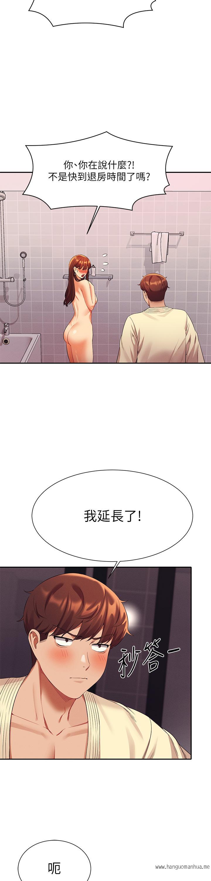 韩国漫画谁说理组没正妹？韩漫_谁说理组没正妹？-第44话-怎么办，我又想要了在线免费阅读-韩国漫画-第27张图片