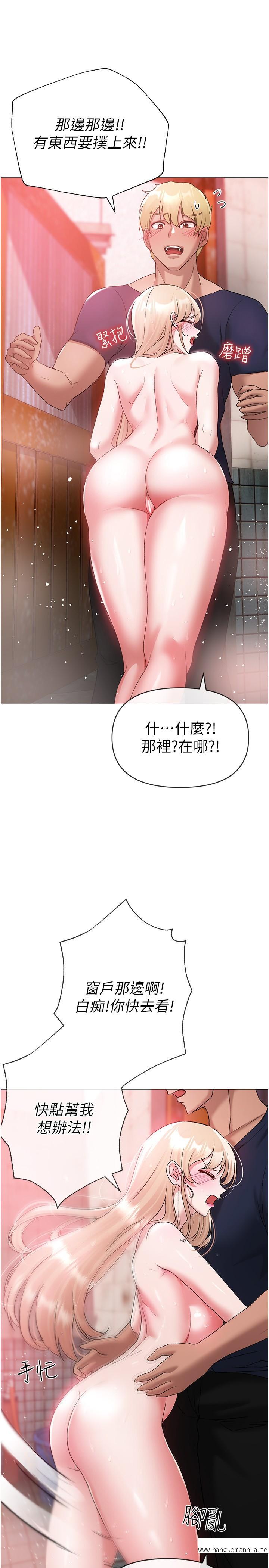 韩国漫画↖㊣煞气a猛男㊣↘韩漫_↖㊣煞气a猛男㊣↘-第10话-葛格，来厘清上下关系吧在线免费阅读-韩国漫画-第36张图片