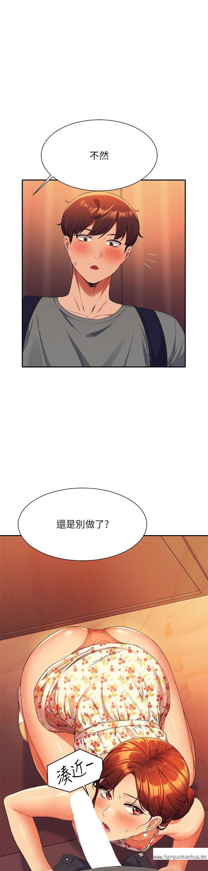 韩国漫画谁说理组没正妹？韩漫_谁说理组没正妹？-第40话-在更衣室做坏事在线免费阅读-韩国漫画-第44张图片