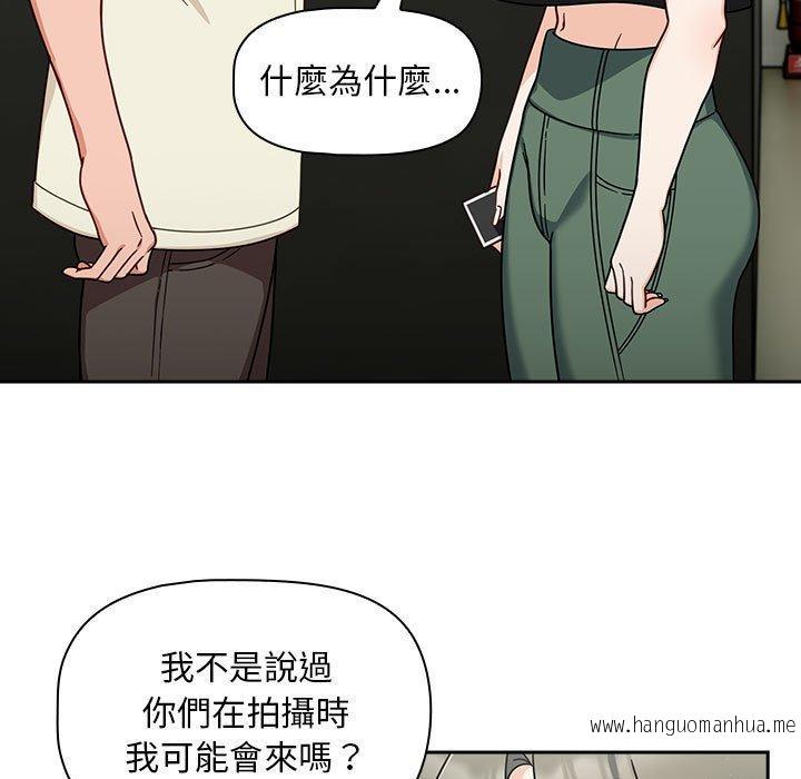 韩国漫画欢迎加入粉丝团！韩漫_欢迎加入粉丝团！-第32话在线免费阅读-韩国漫画-第5张图片