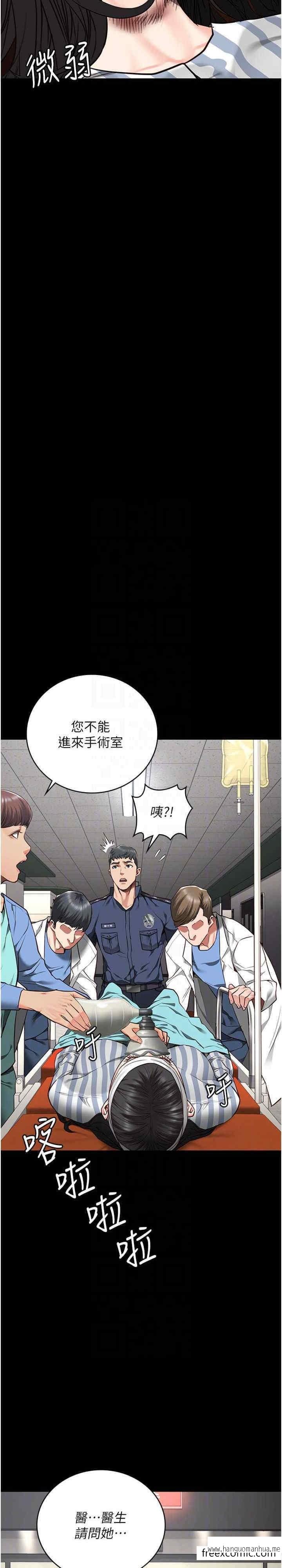 韩国漫画监狱女囚韩漫_监狱女囚-第40话-为时已晚在线免费阅读-韩国漫画-第21张图片