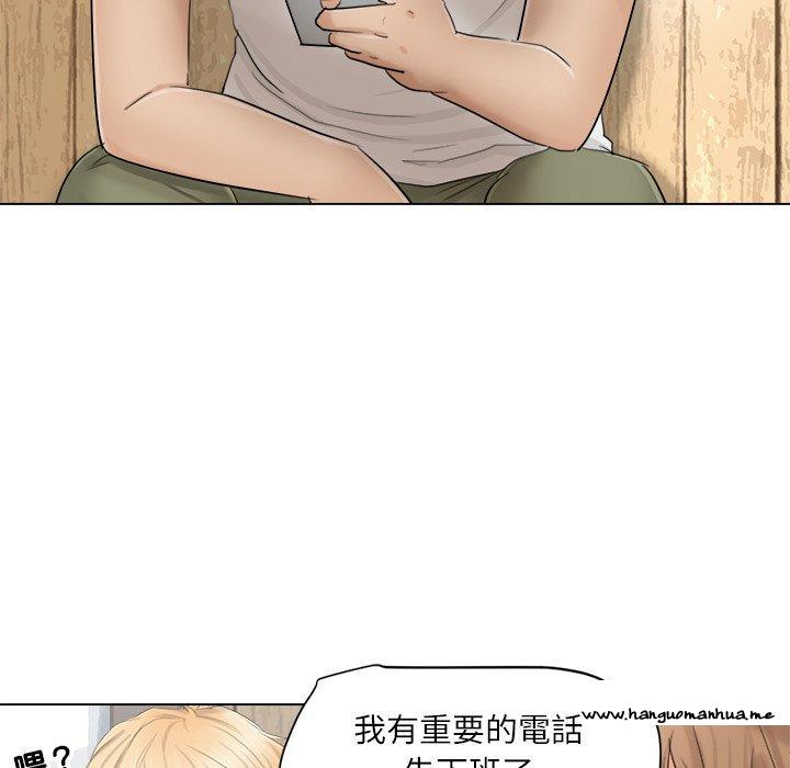 韩国漫画爱上属于别人的妳韩漫_爱上属于别人的妳-第11话在线免费阅读-韩国漫画-第37张图片