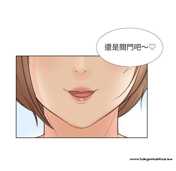 韩国漫画爱上属于别人的妳韩漫_爱上属于别人的妳-第15话在线免费阅读-韩国漫画-第62张图片