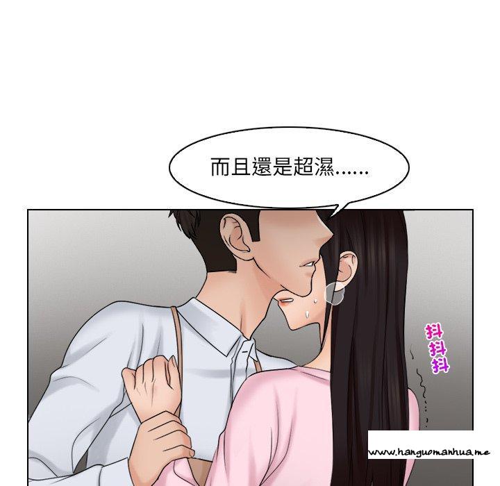 韩国漫画咖啡厅打工的日子韩漫_咖啡厅打工的日子-第18话在线免费阅读-韩国漫画-第8张图片