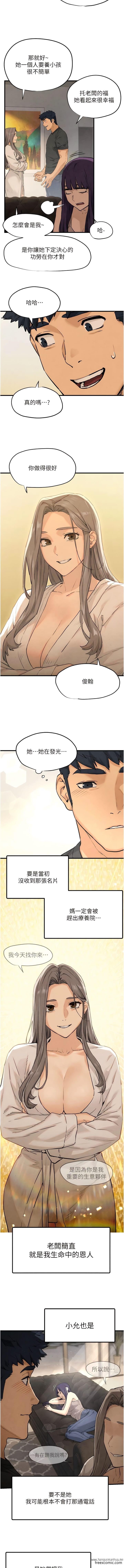 韩国漫画欲海交锋韩漫_欲海交锋-第7话-沉迷肉体游戏在线免费阅读-韩国漫画-第13张图片