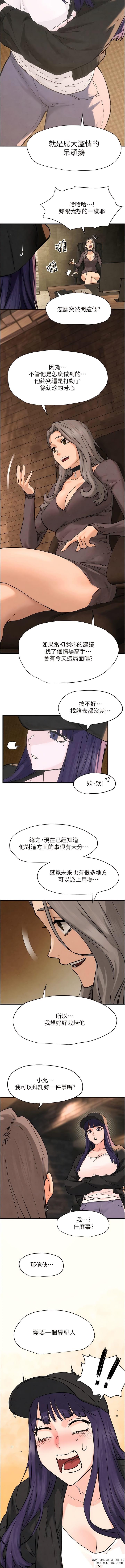 韩国漫画欲海交锋韩漫_欲海交锋-第6话-寻找性奴的危险顾客在线免费阅读-韩国漫画-第16张图片