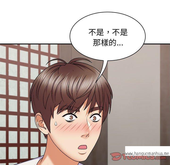 韩国漫画我体内的那个祂韩漫_我体内的那个祂-第46话在线免费阅读-韩国漫画-第21张图片