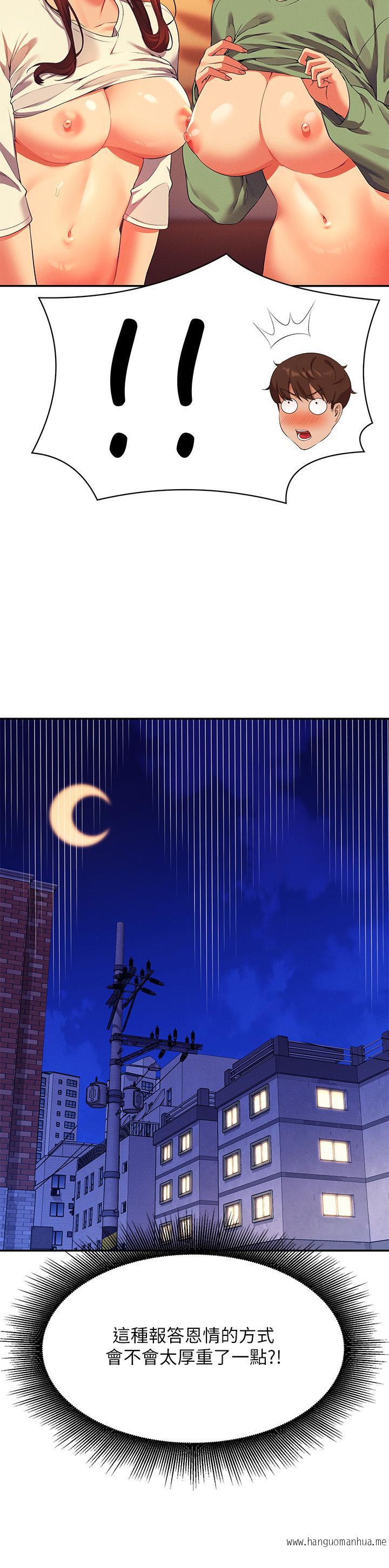 韩国漫画谁说理组没正妹？韩漫_谁说理组没正妹？-第64话-变态的3P混战在线免费阅读-韩国漫画-第2张图片
