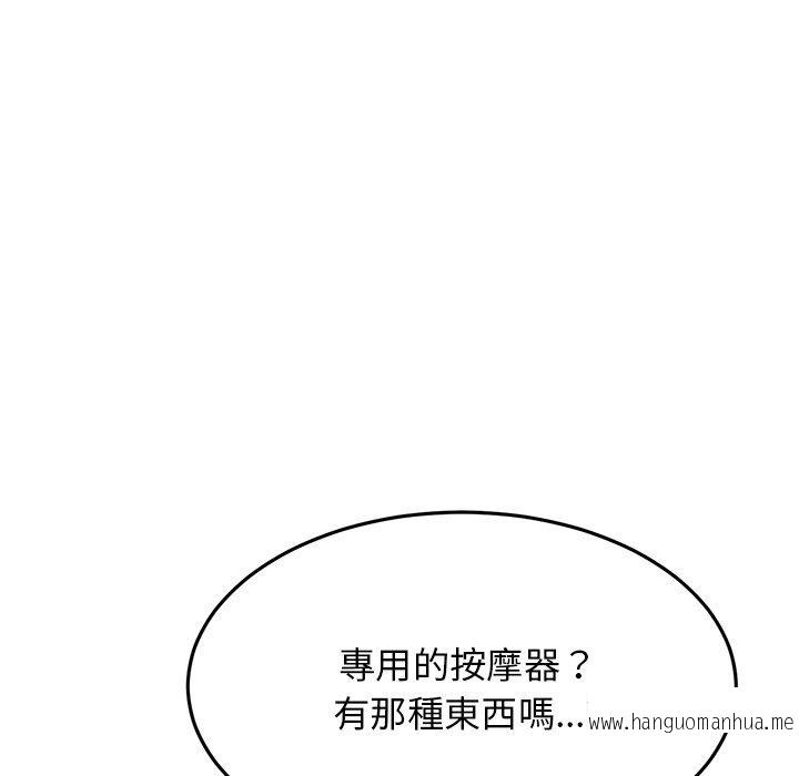 韩国漫画与初恋的危险重逢韩漫_与初恋的危险重逢-第13话在线免费阅读-韩国漫画-第64张图片