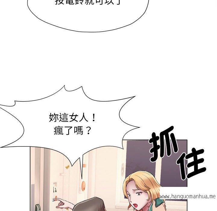 韩国漫画她的寂寞谁人知韩漫_她的寂寞谁人知-第17话在线免费阅读-韩国漫画-第44张图片