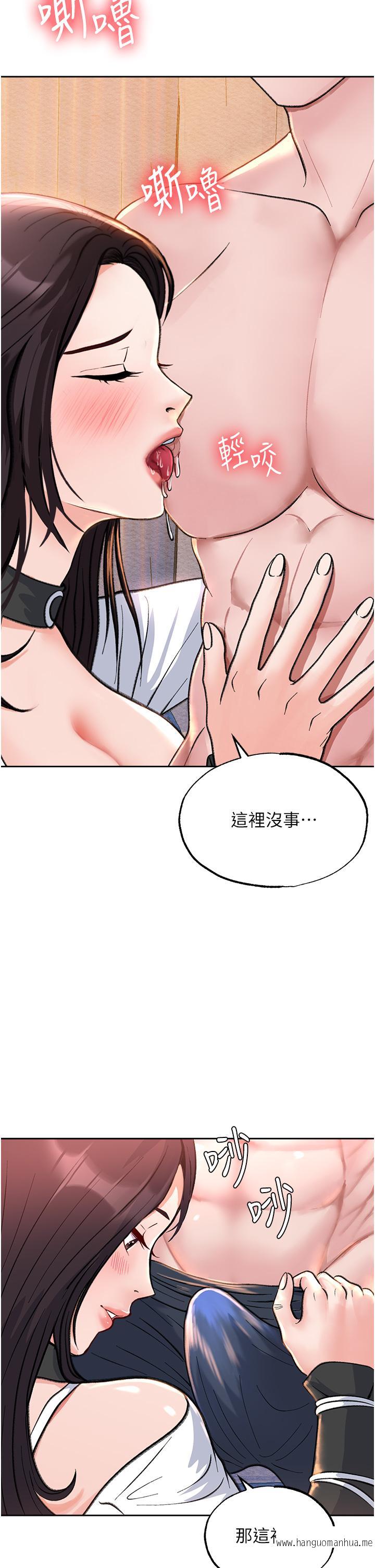 韩国漫画色雕英雄传：一捅天下韩漫_色雕英雄传：一捅天下-第1话-这就是…人间仙境在线免费阅读-韩国漫画-第60张图片