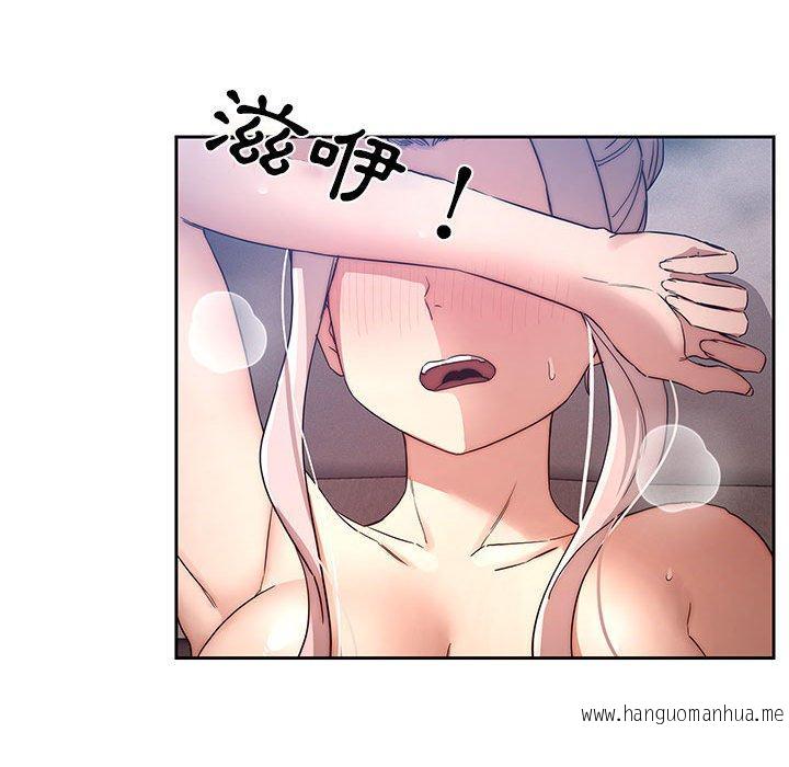 韩国漫画疫情期间的家教生活韩漫_疫情期间的家教生活-第35话在线免费阅读-韩国漫画-第101张图片