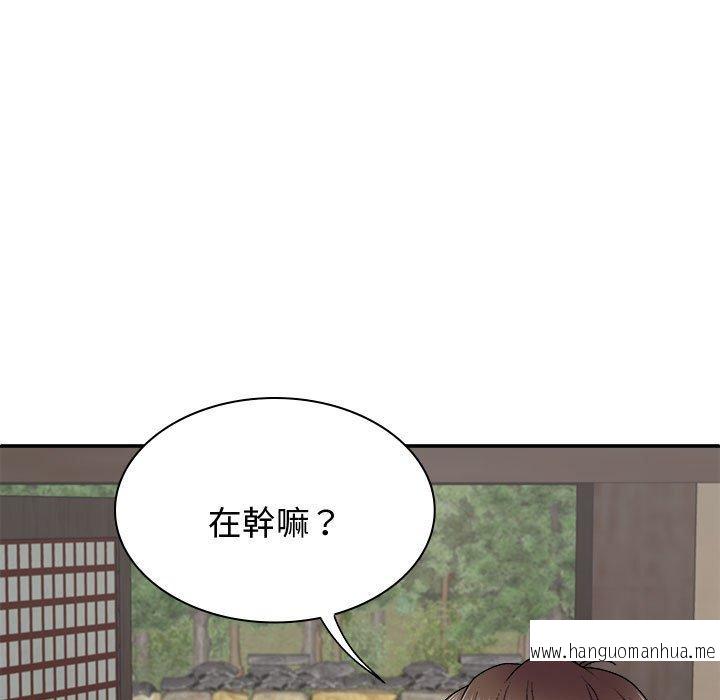 韩国漫画我体内的那个祂韩漫_我体内的那个祂-第48话在线免费阅读-韩国漫画-第61张图片