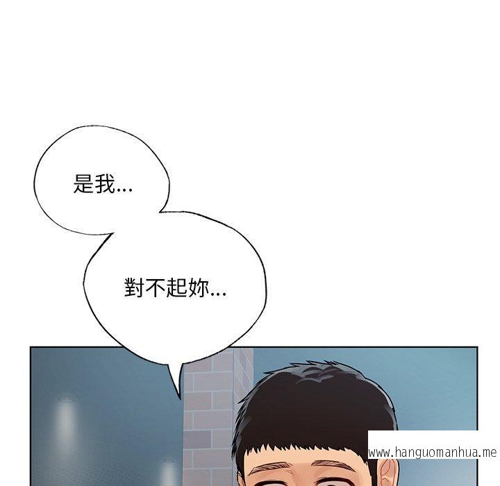 韩国漫画都市男女韩漫_都市男女-第18话在线免费阅读-韩国漫画-第62张图片