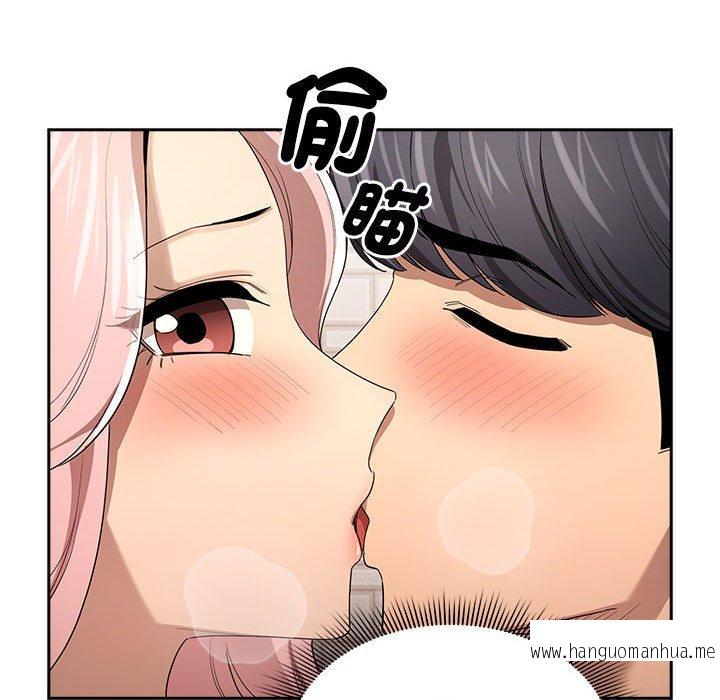 韩国漫画疫情期间的家教生活韩漫_疫情期间的家教生活-第96话在线免费阅读-韩国漫画-第114张图片