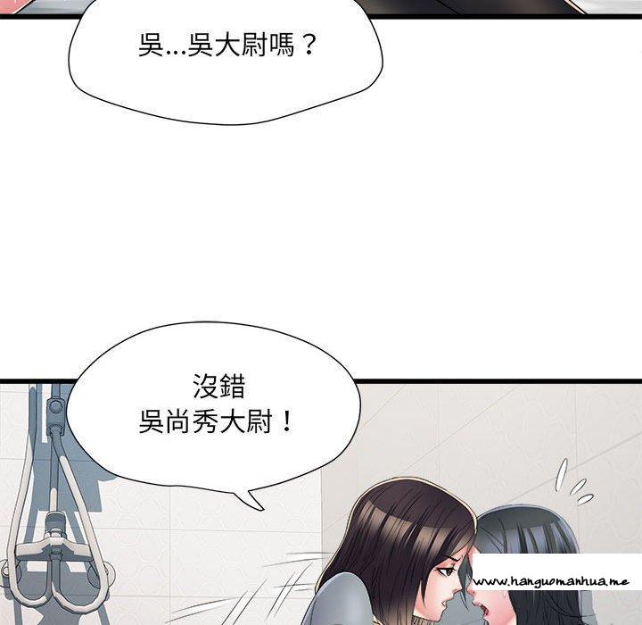 韩国漫画不良二等兵韩漫_不良二等兵-第58话在线免费阅读-韩国漫画-第44张图片