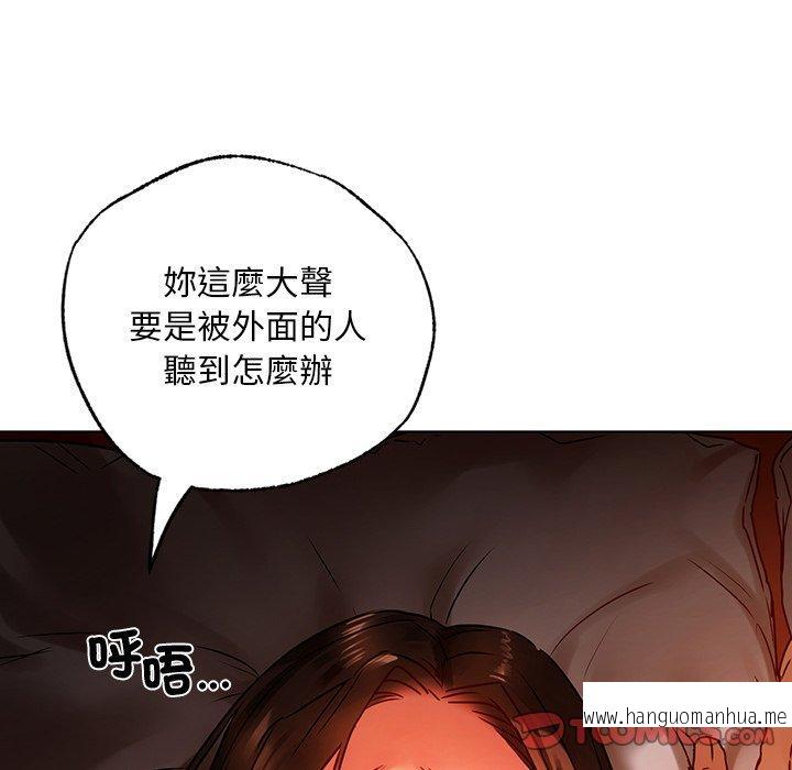 韩国漫画都市男女韩漫_都市男女-第15话在线免费阅读-韩国漫画-第51张图片