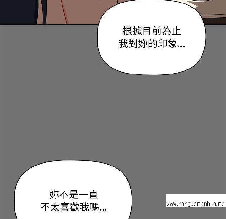 韩国漫画欢迎加入粉丝团！韩漫_欢迎加入粉丝团！-第29话在线免费阅读-韩国漫画-第12张图片