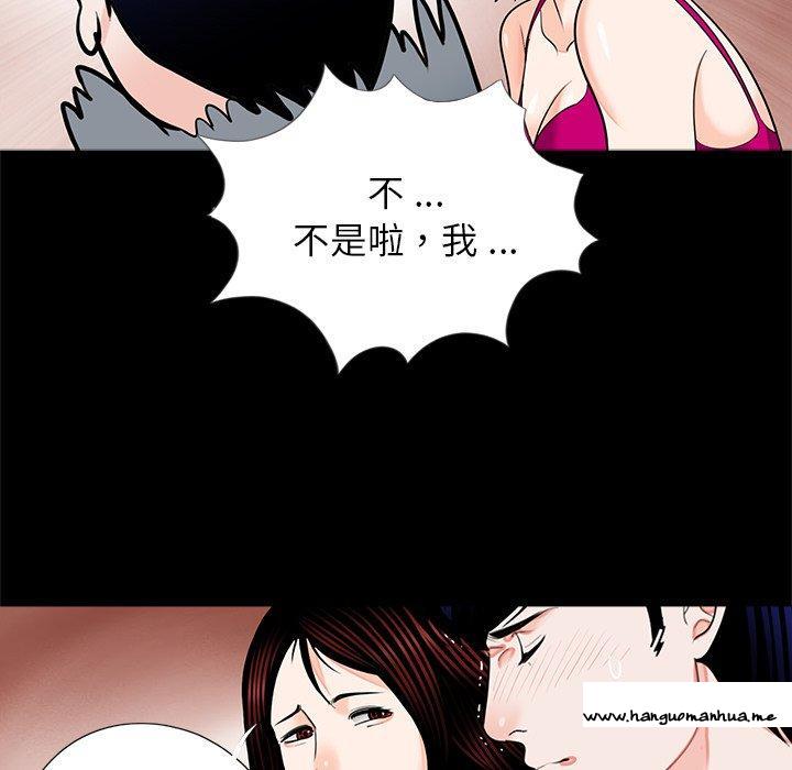 韩国漫画传宗接代好困难韩漫_传宗接代好困难-第17话在线免费阅读-韩国漫画-第35张图片