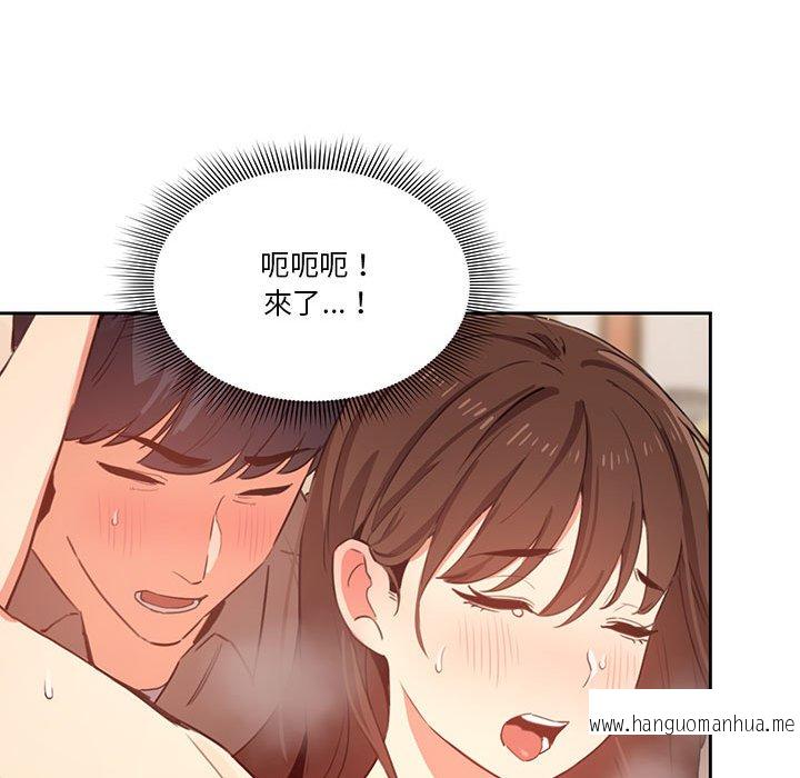 韩国漫画疫情期间的家教生活韩漫_疫情期间的家教生活-第8章在线免费阅读-韩国漫画-第101张图片