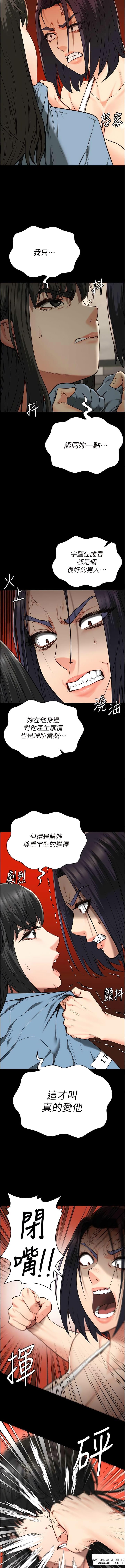 韩国漫画监狱女囚韩漫_监狱女囚-第36话-今天就送妳上路在线免费阅读-韩国漫画-第13张图片