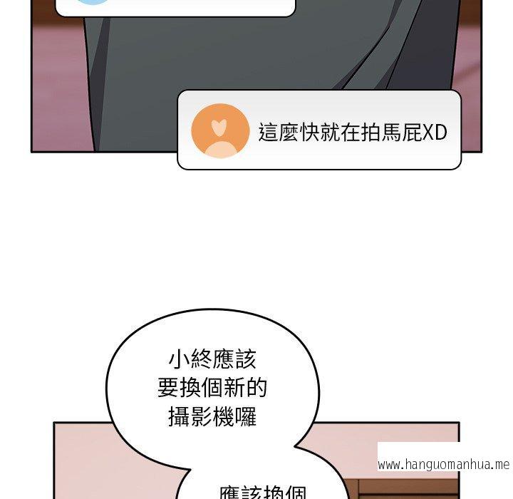 韩国漫画青梅以上恋人未满韩漫_青梅以上恋人未满-第40话在线免费阅读-韩国漫画-第60张图片