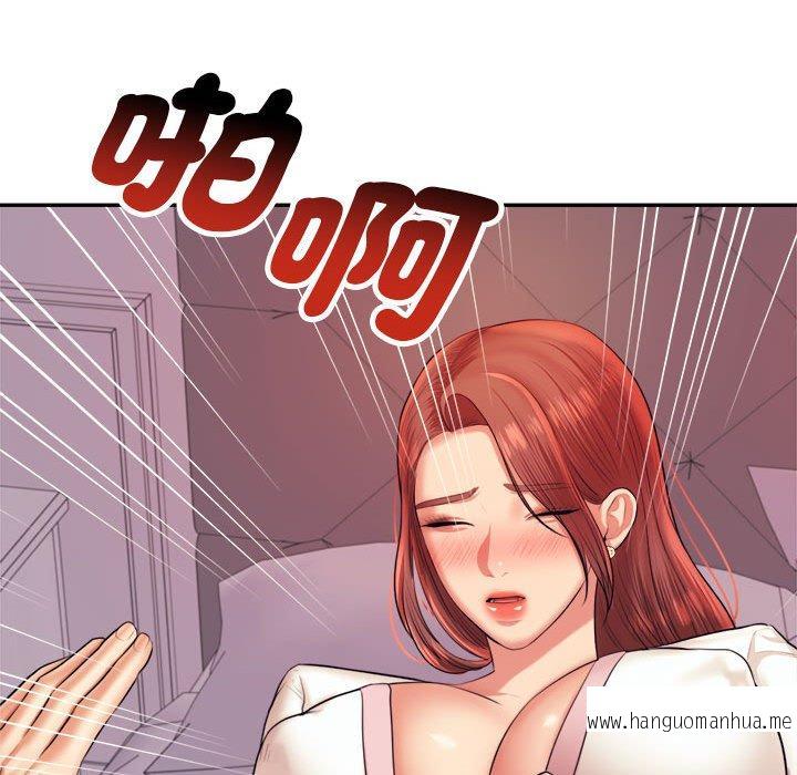 韩国漫画老师的课外教学韩漫_老师的课外教学-第20话在线免费阅读-韩国漫画-第91张图片