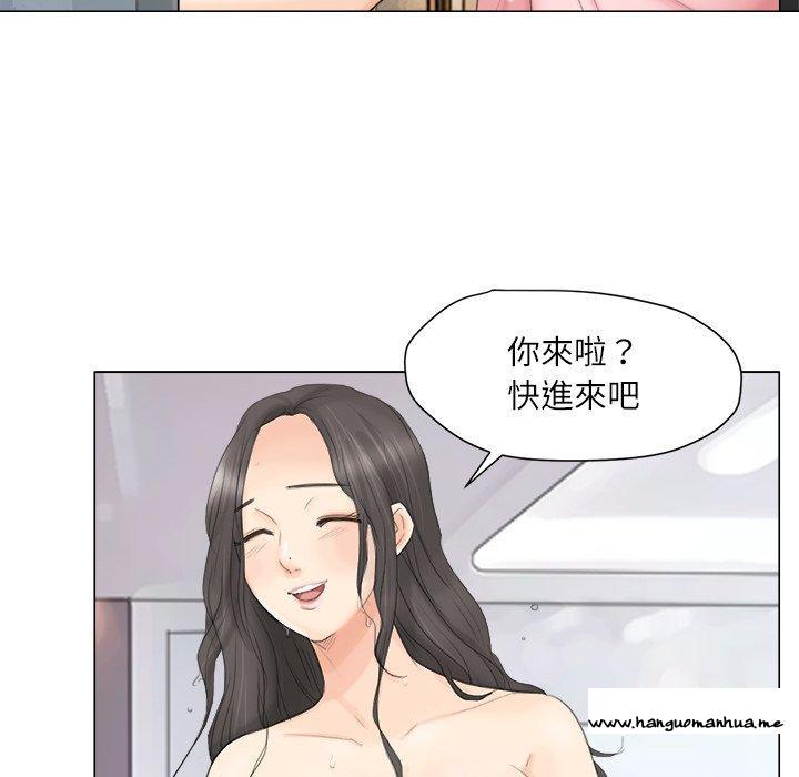 韩国漫画爱上属于别人的妳韩漫_爱上属于别人的妳-第11话在线免费阅读-韩国漫画-第102张图片