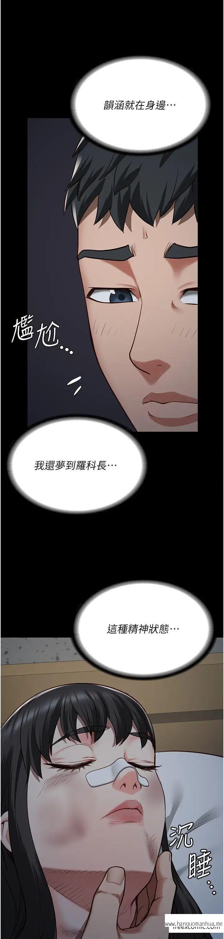 韩国漫画监狱女囚韩漫_监狱女囚-第38话-活著还有什么意义？在线免费阅读-韩国漫画-第51张图片