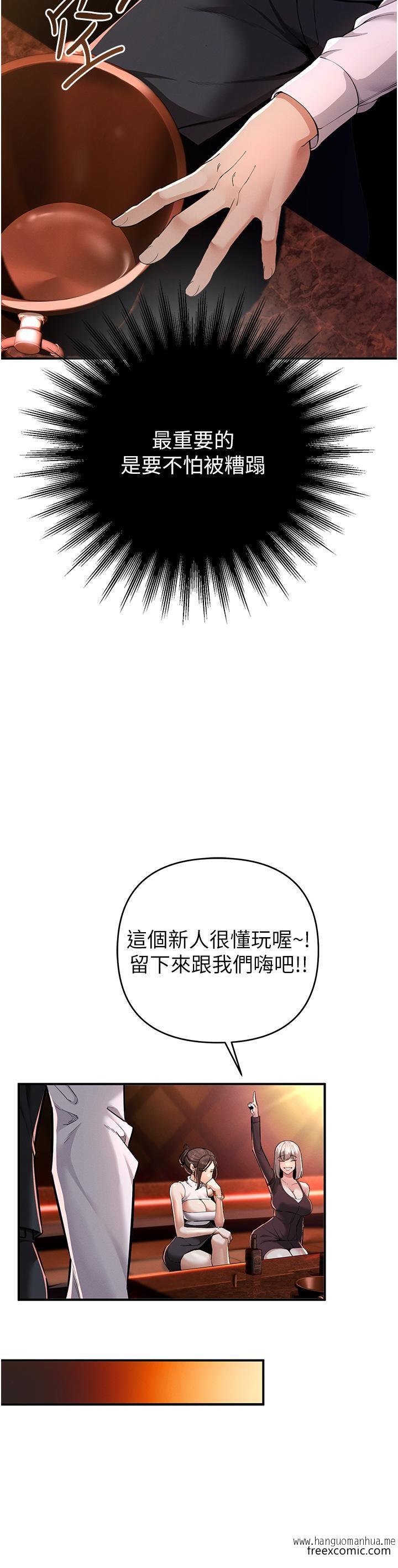 韩国漫画贪婪游戏韩漫_贪婪游戏-第1话-疯狂御姐的魅诱在线免费阅读-韩国漫画-第67张图片