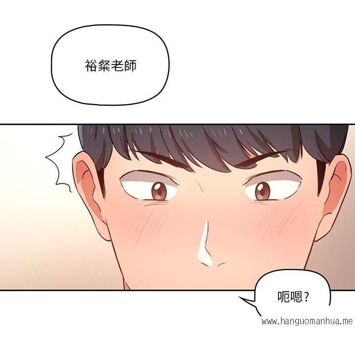 韩国漫画疫情期间的家教生活韩漫_疫情期间的家教生活-第6章在线免费阅读-韩国漫画-第27张图片