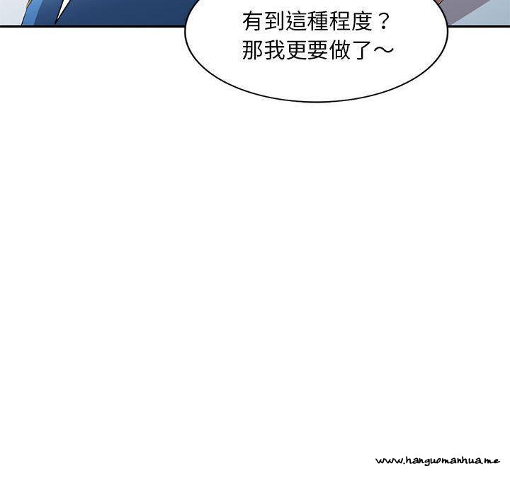 韩国漫画刺激的寄居生活韩漫_刺激的寄居生活-第40话在线免费阅读-韩国漫画-第71张图片