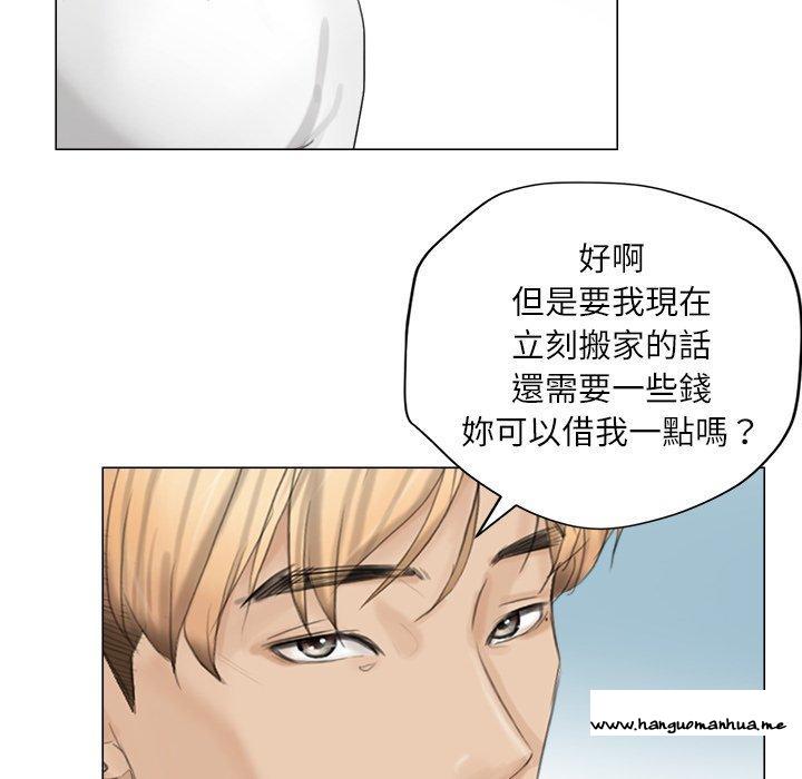 韩国漫画爱上属于别人的妳韩漫_爱上属于别人的妳-第11话在线免费阅读-韩国漫画-第76张图片