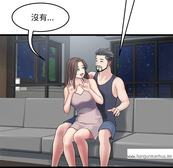 韩国漫画与初恋的危险重逢韩漫_与初恋的危险重逢-第11话在线免费阅读-韩国漫画-第125张图片