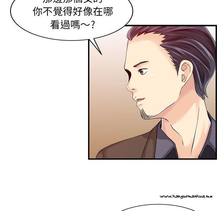 韩国漫画两个老婆韩漫_两个老婆-第18话在线免费阅读-韩国漫画-第21张图片