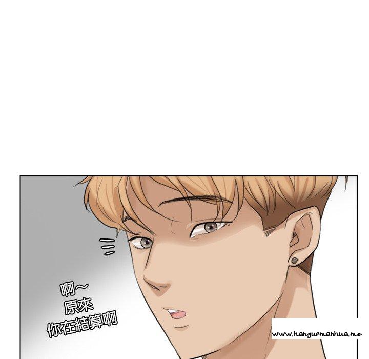 韩国漫画爱上属于别人的妳韩漫_爱上属于别人的妳-第15话在线免费阅读-韩国漫画-第22张图片