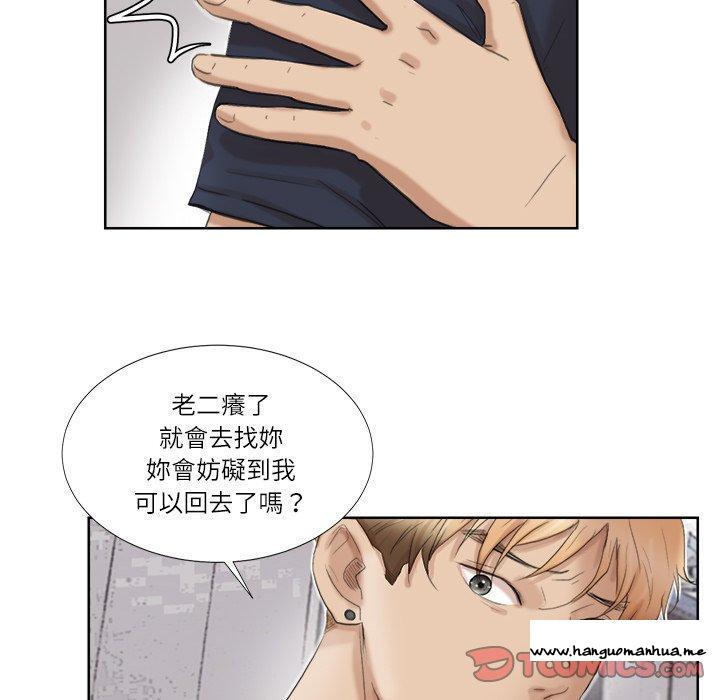 韩国漫画爱上属于别人的妳韩漫_爱上属于别人的妳-第18话在线免费阅读-韩国漫画-第56张图片