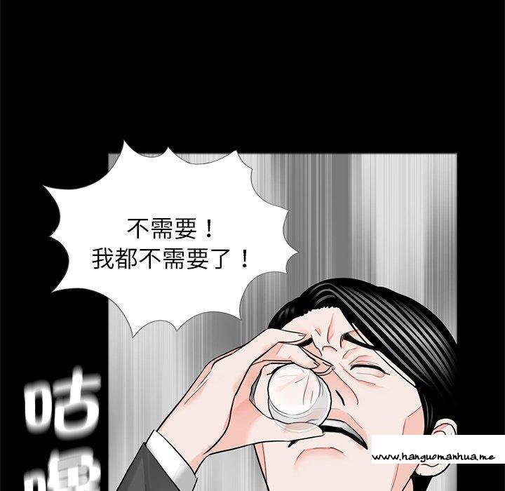 韩国漫画传宗接代好困难韩漫_传宗接代好困难-第18话在线免费阅读-韩国漫画-第14张图片